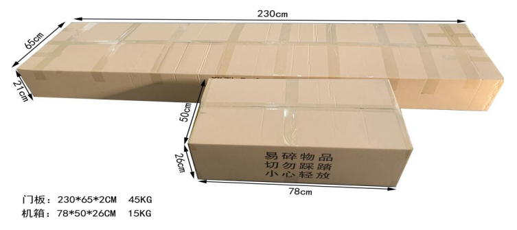 AI人脸热成像测温安检门808JT包装 AI人脸热成像测温安检门808JT包装