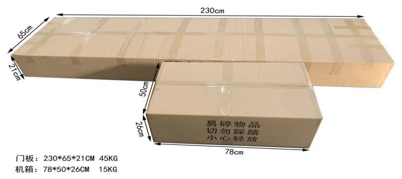 测温门803AT包装 测温门803AT包装