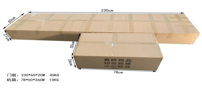 热成像测温+安检门808JT-C包装 热成像测温+安检门808JT-C包装