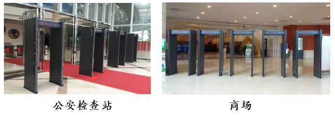 金属安检门801场所 金属安检门801场所