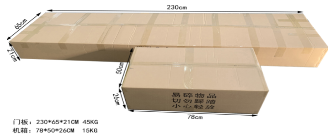 金属安检门803包装 金属安检门803包装