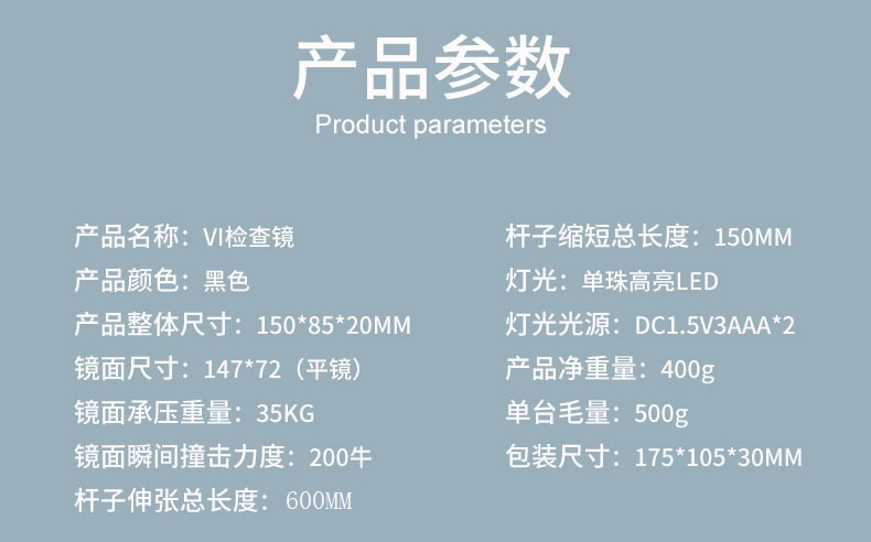 ZK-326伸缩车底检查镜(图3)