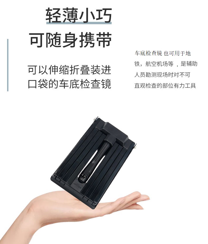 ZK-326伸缩车底检查镜(图5)