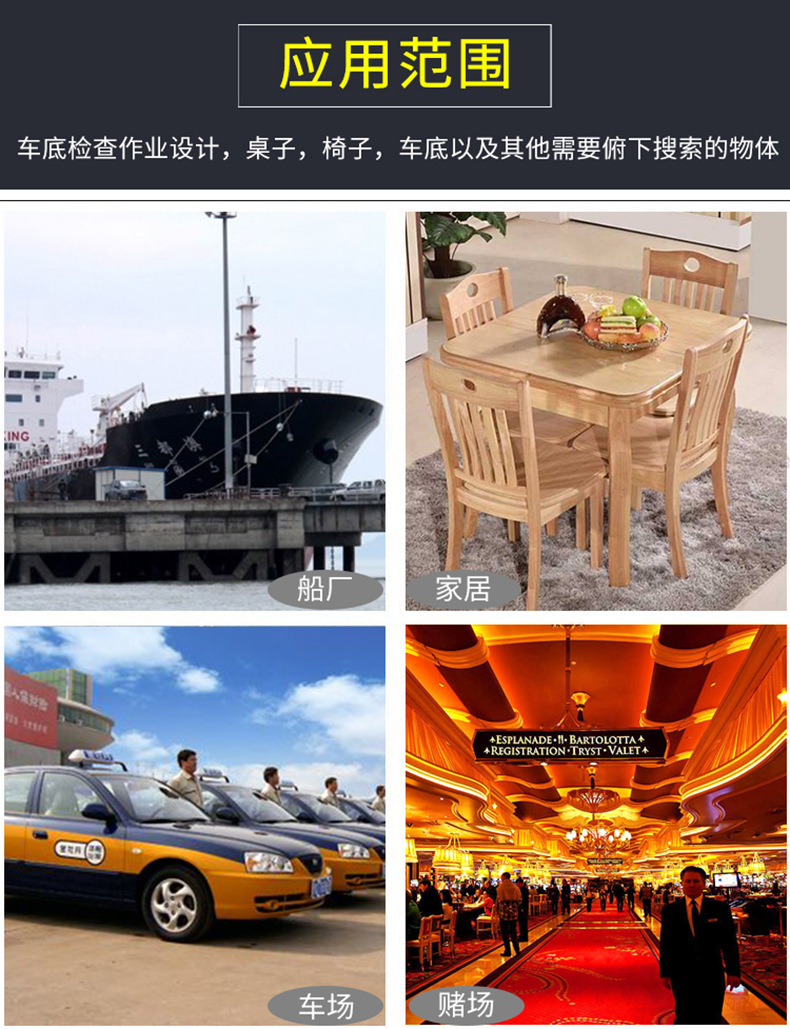 ZK-326伸缩车底检查镜(图12)