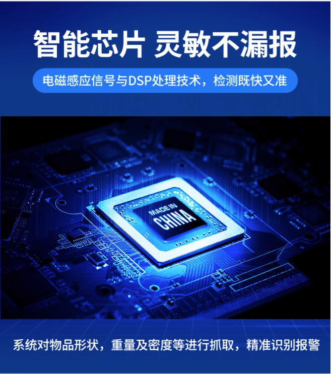 手机安检门(图9) 手机安检门(图9)