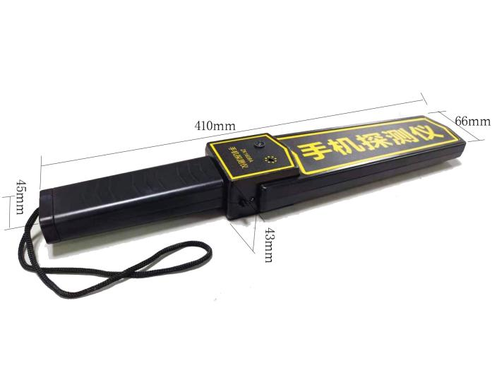 手持式手机探测仪(图1) image.png